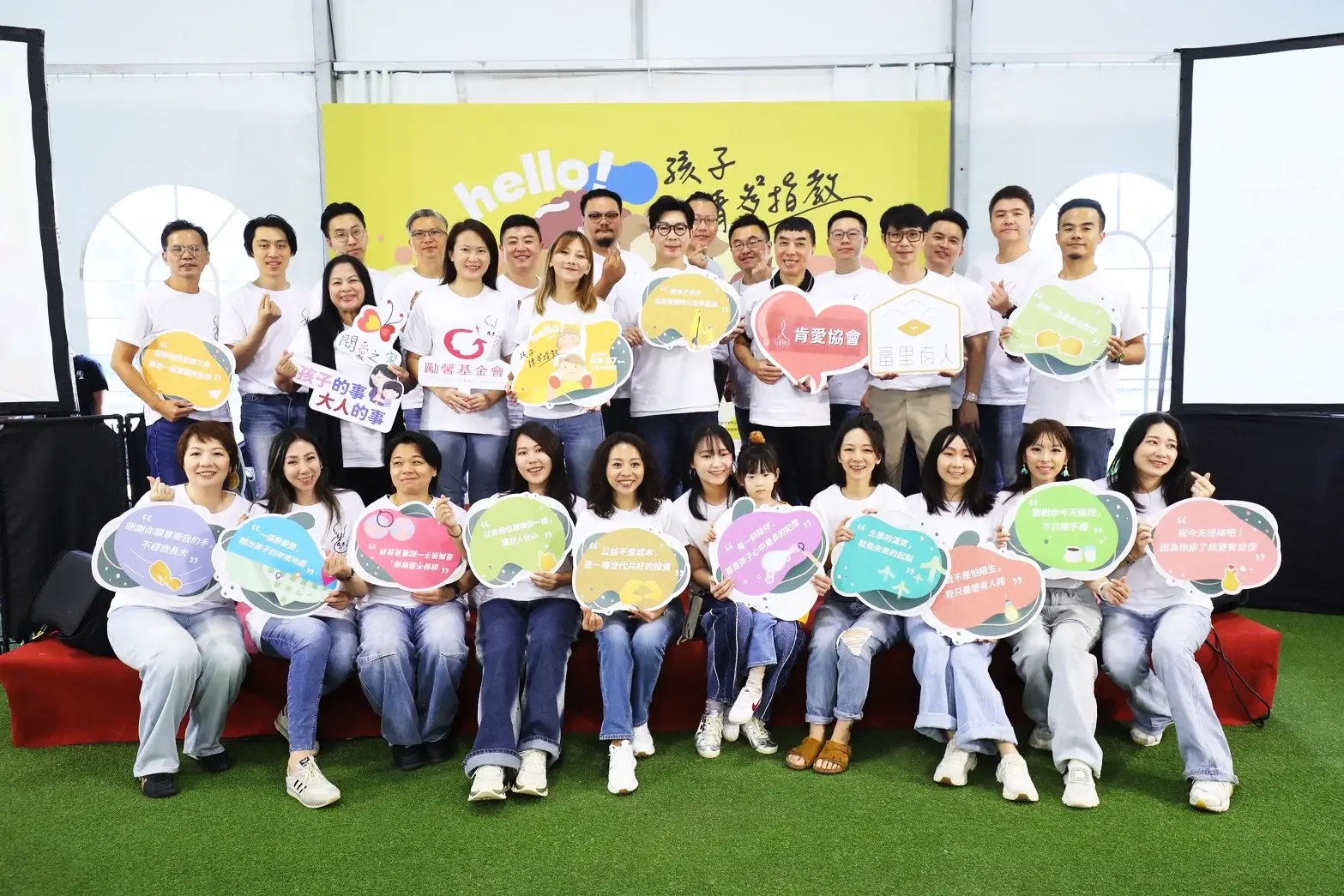 與萬久平先進包裝一起響應「孩子，請多指教」公益野餐活動