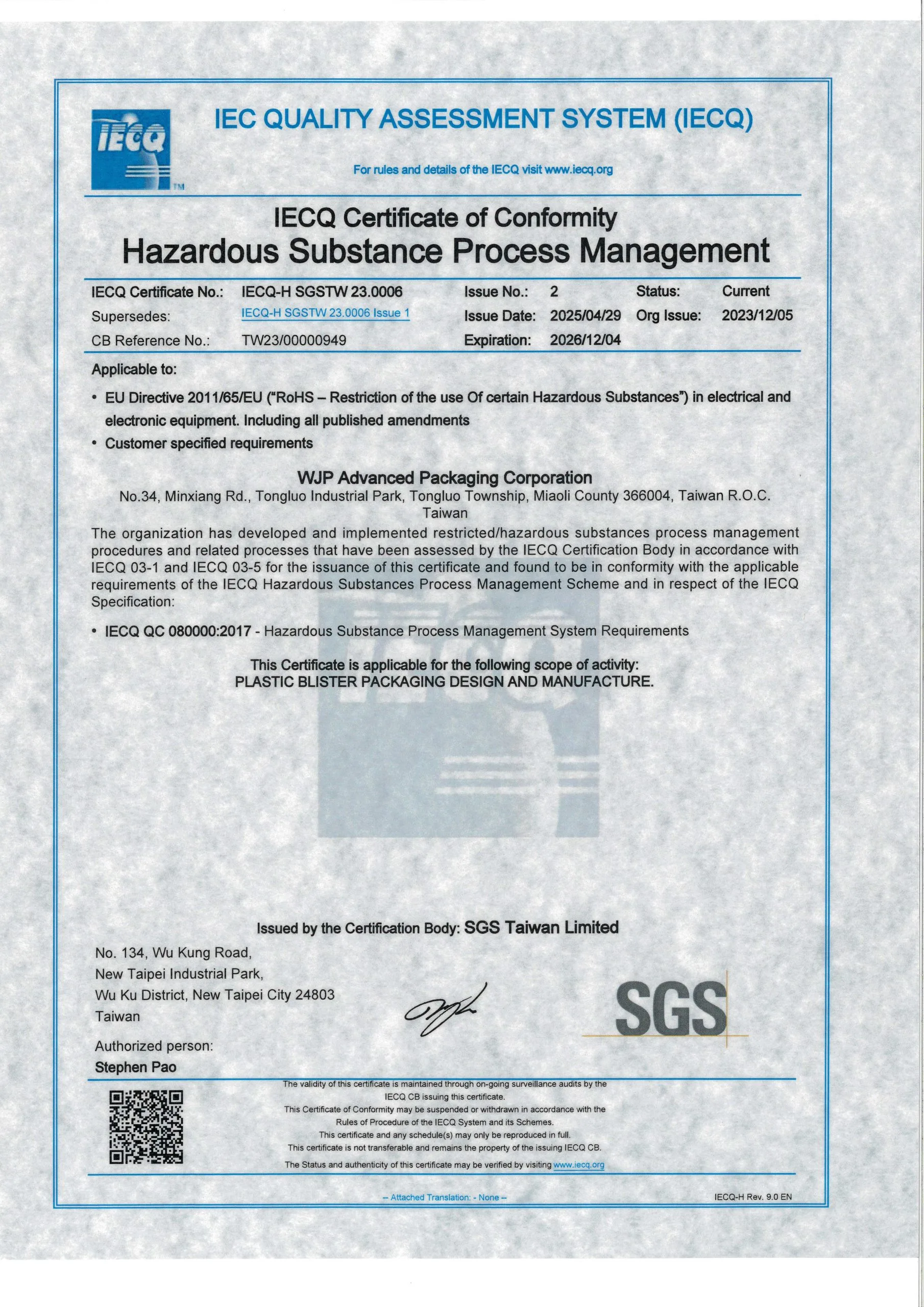 Certification
