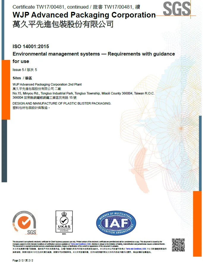 Certification