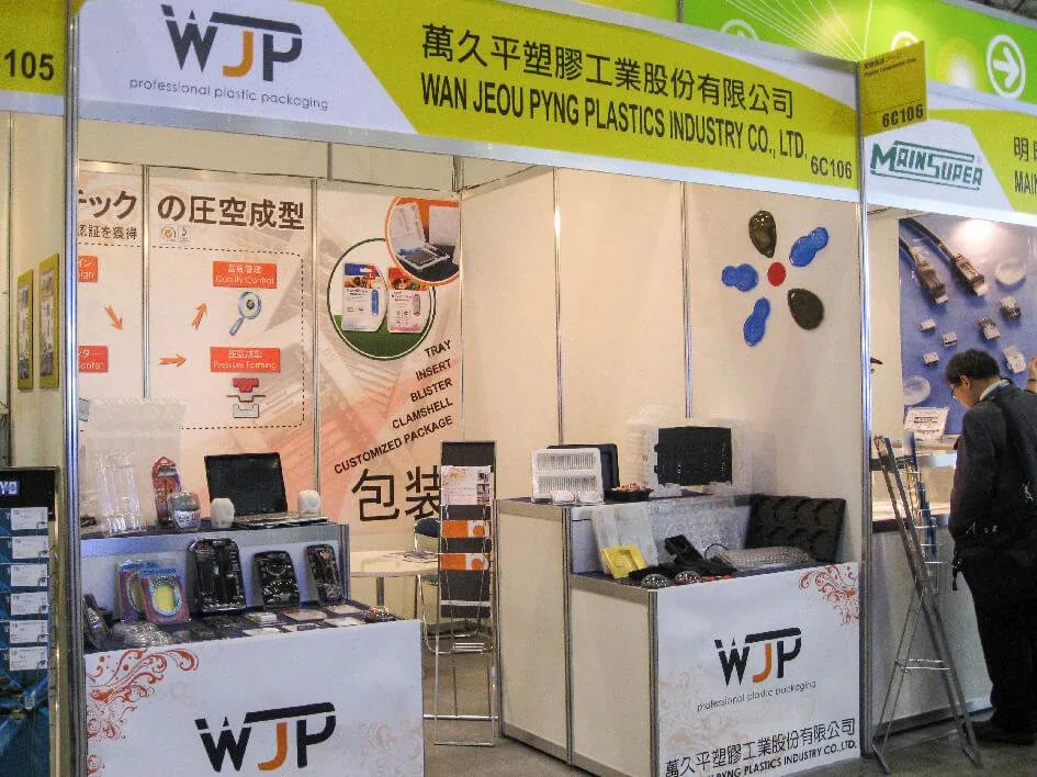 2008 / CEATEC / TOKYO