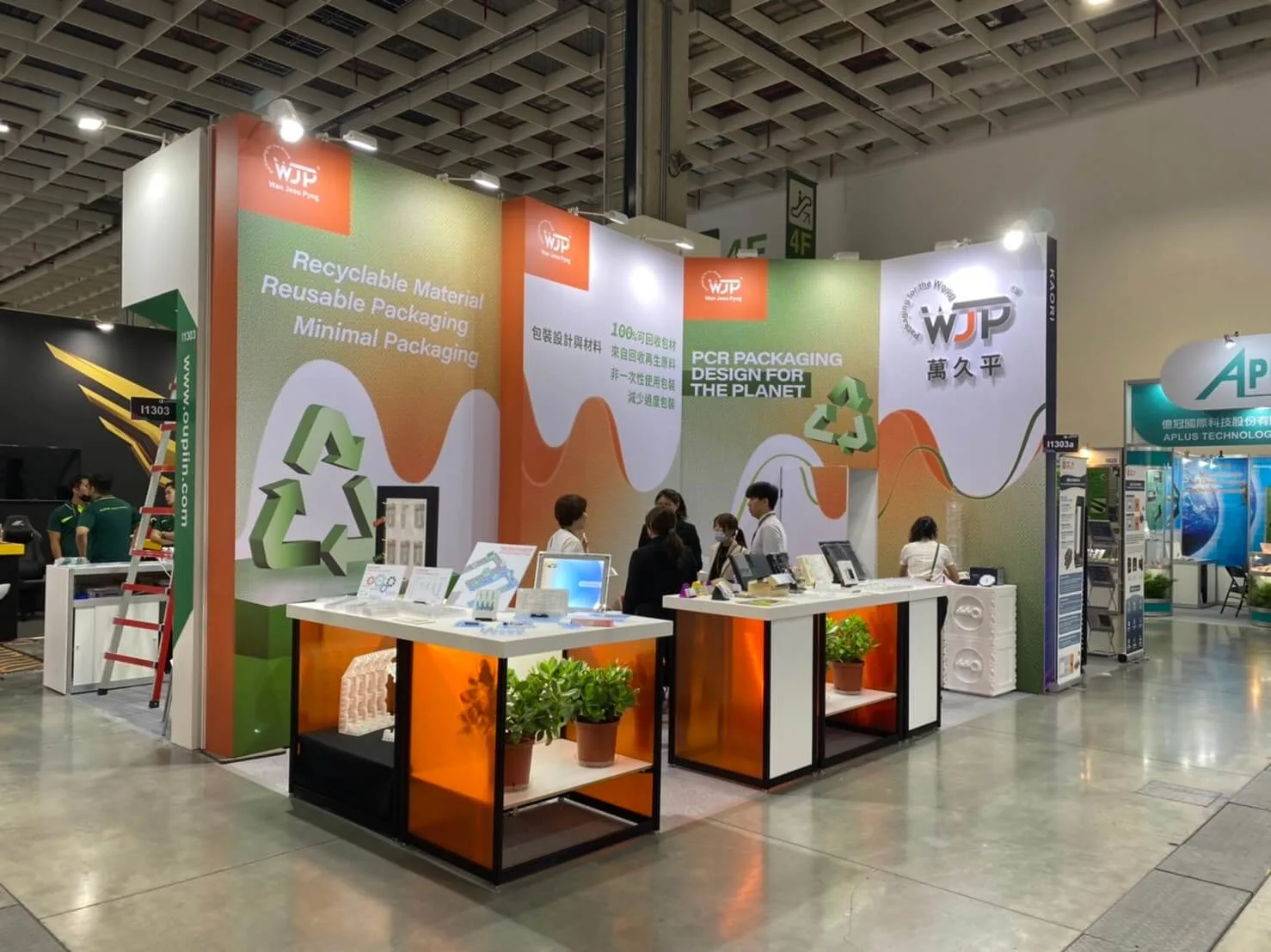 2023 ComputeX / Taipei