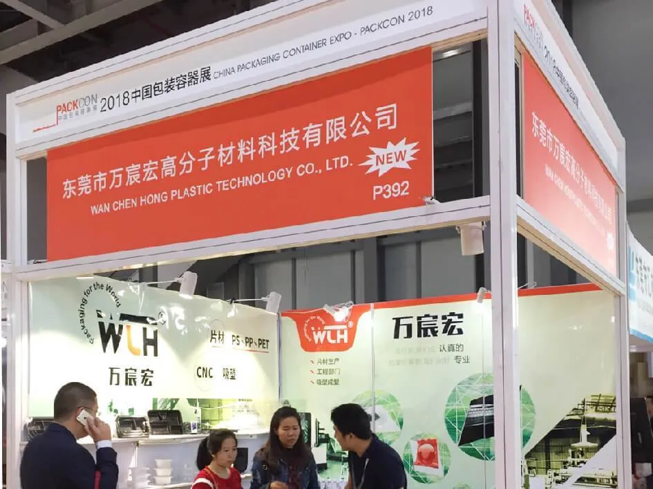 2018 / Packcon / Shanghai
