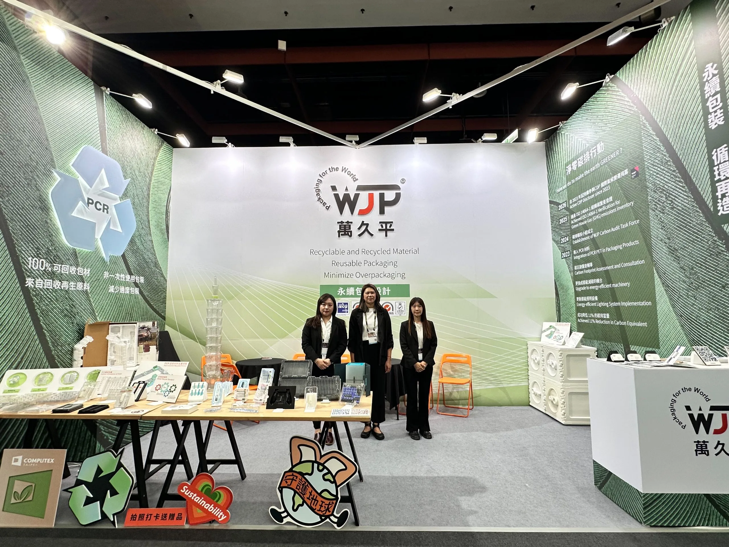 2026 COMPUTEX! WJP Advanced Packaging Awaits You at TWTC Exhibition Hall 1
